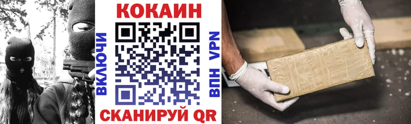 Где найти наркотики Ногинск Псилоцибиновые грибы  СОЛЬ  Бутират  Cocaine  Каннабис  НБОМе  ГАШИШ 