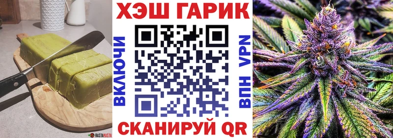 Canna-Cookies марихуана  закладки  Ногинск 