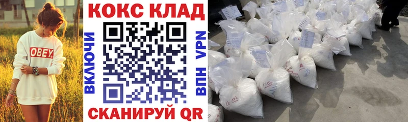 Cocaine Боливия  как найти наркотики  Ногинск 