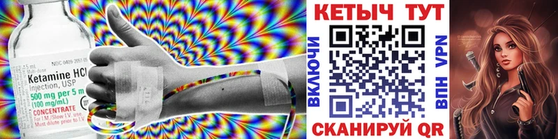 Кетамин ketamine  Ногинск 