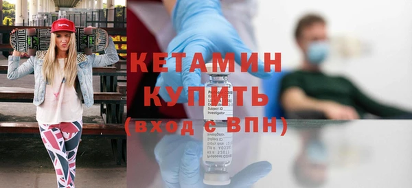 MDMA Premium VHQ Балабаново