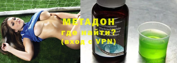мефедрон VHQ Балахна