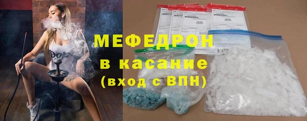 индика Армянск