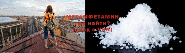 скорость mdpv Арсеньев