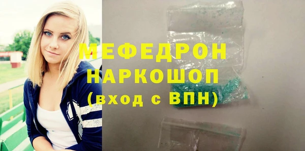 мефедрон VHQ Балахна