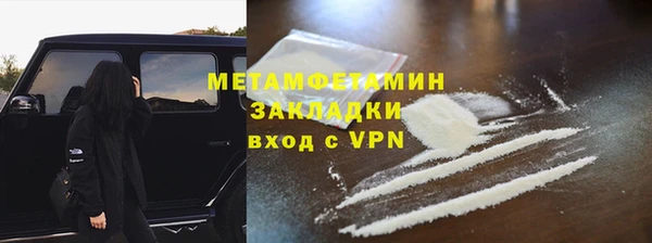MDMA Premium VHQ Балабаново