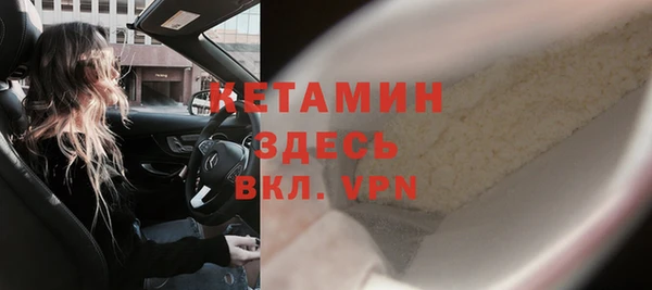 MDMA Premium VHQ Балабаново