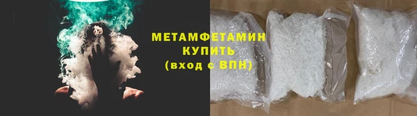 мефедрон VHQ Балахна