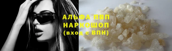 MDMA Premium VHQ Балабаново