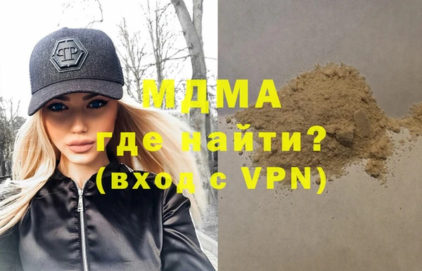 MDMA Premium VHQ Балабаново