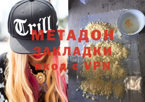 мефедрон VHQ Балахна