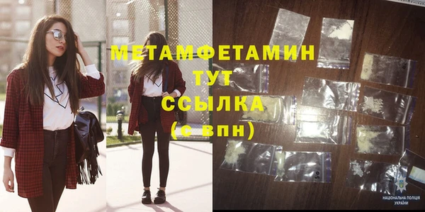 MDMA Premium VHQ Балабаново
