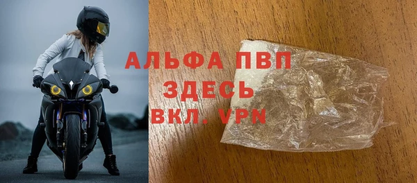 мефедрон VHQ Балахна