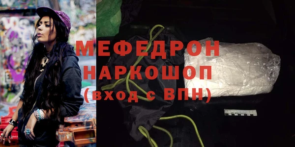 мефедрон VHQ Балахна