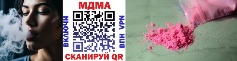 MDMA Molly  купить   Ногинск 