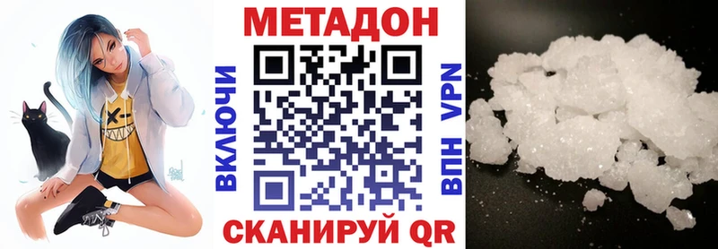 как найти наркотики  Ногинск  нарко площадка какой сайт  МЕТАДОН кристалл 
