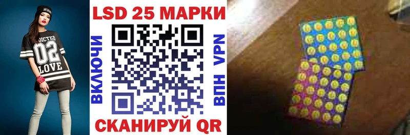 хочу   Ногинск  Наркотические марки 1,5мг 