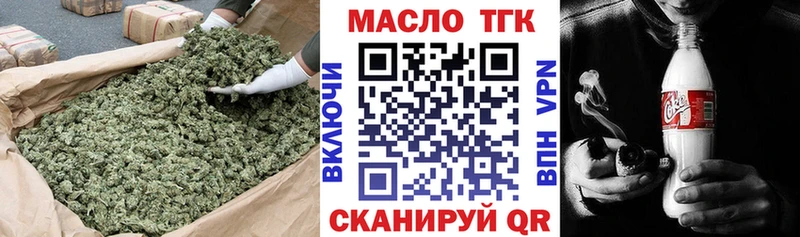 ТГК жижа  дарк нет наркотические препараты  Ногинск 